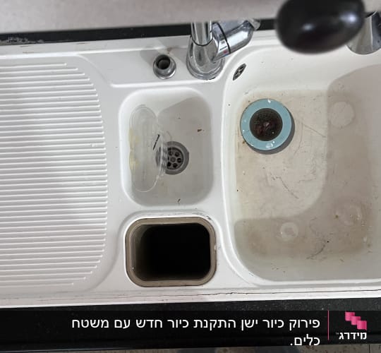 כיור מטבח עם משטח שיש כהה